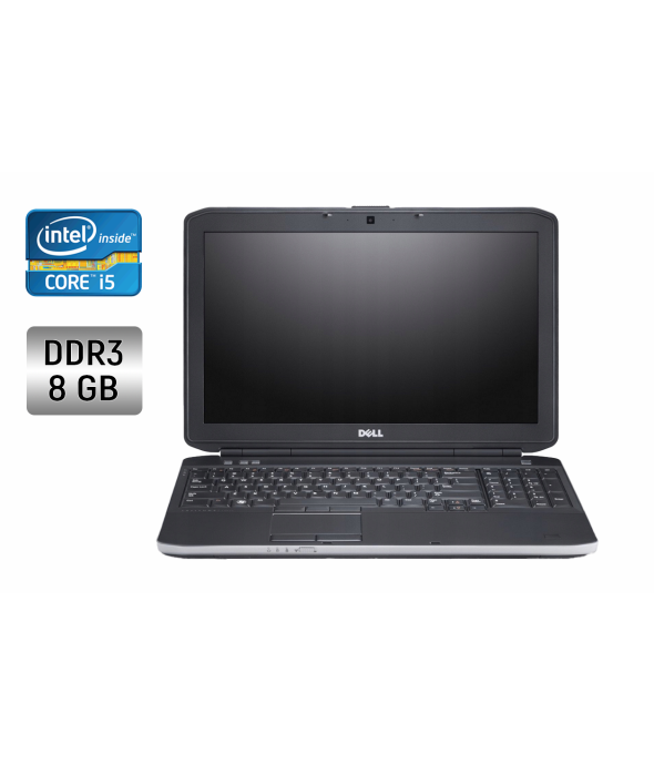 Ноутбук Dell Latitude E5530 / 15.6&quot; (1366x768) TN / Intel Core i5-3320M (2 (4) ядра по 2.6 - 3.3 GHz) / 8 GB DDR3 / 256 GB SSD / Intel HD Graphics 4000 / WebCam / DVD-RW - 1