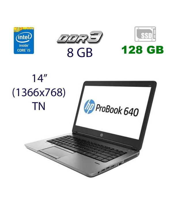 Ноутбук Б-класс HP ProBook 640 G1 / 14&quot; (1366x768) TN / Intel Core i5-4300M (2 (4) ядра по 2.6 - 3.3 GHz) / 8 GB DDR3 / 128 GB SSD / Intel HD Graphics 4600 / WebCam / DVD-RW / DisplayPort / 4G LTE - 1