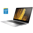 Ультрабук HP EliteBook 850 G5 / 15.6" (1920x1080) IPS / Intel Core i7-7500U (2 (4) ядра по 2.7 - 3.5 GHz) / 16 GB DDR4 / 512 GB SSD / Intel HD Graphics 620 / WebCam / Win 10 Pro - 1