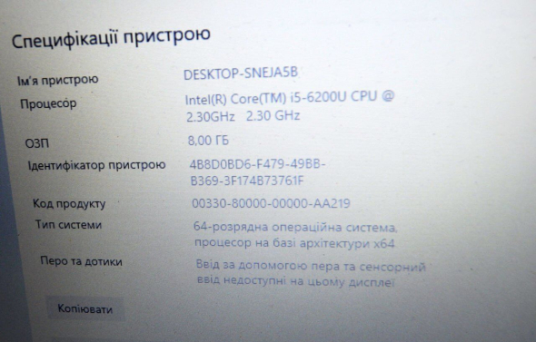 Ноутбук Pegatron D15S PlaidBook / 15.6&quot; (1366x768) TN / Intel Core i5-6200U (2 (4) ядра по 2.3 - 2.8 GHz) / 8 GB DDR3 / 128 GB SSD M.2 + 500 GB HDD / Intel HD Graphics 520 / WebCam / VGA - 10