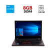Ноутбук Б-класс Lenovo ThinkPad T470 / 14" (1366x768) TN / Intel Core i5-6300U (2 (4) ядра 2.4 - 3.0 GHz) / 8 GB DDR4 / 240 GB SSD / Intel HD Graphics 520 / WebCam - 1