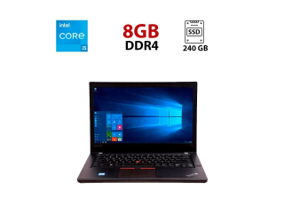 БУ Ноутбук Б-класс Lenovo ThinkPad T470 / 14&quot; (1366x768) TN / Intel Core i5-6300U (2 (4) ядра 2.4 - 3.0 GHz) / 8 GB DDR4 / 240 GB SSD / Intel HD Graphics 520 / WebCam из Европы