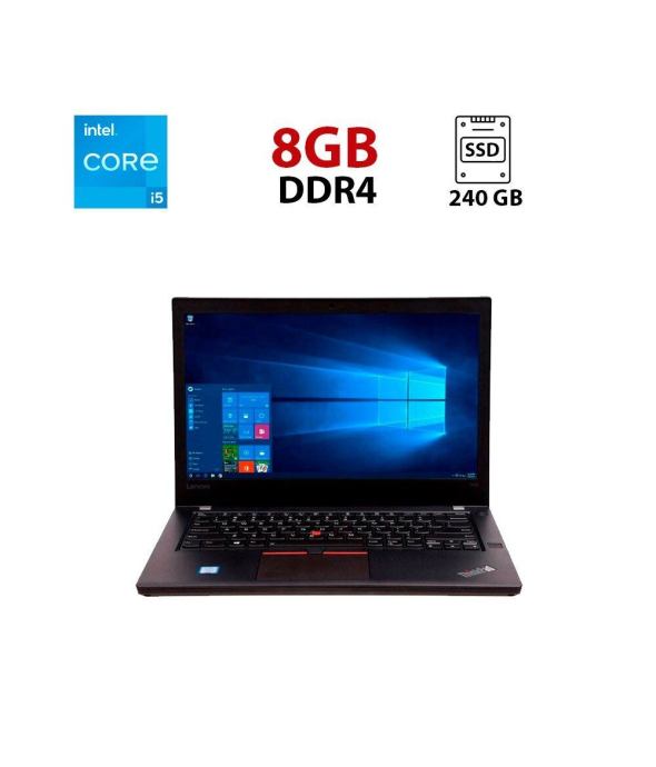 Ноутбук Б-класс Lenovo ThinkPad T470 / 14&quot; (1366x768) TN / Intel Core i5-6300U (2 (4) ядра 2.4 - 3.0 GHz) / 8 GB DDR4 / 240 GB SSD / Intel HD Graphics 520 / WebCam - 1