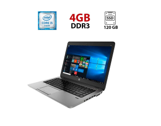 БУ Ультрабук Б-класс HP EliteBook 840 G1 / 14&quot; (1366x768) TN / Intel Core i5-4300U (2 (4) ядра по 1.9 - 2.9 GHz) / 4 GB DDR3 / 120 GB SSD / Intel HD Graphics 4400 / WebCam из Европы