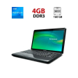 Ноутбук Lenovo G550 / 15.6" (1366x768) TN / Intel Pentium T4400 (2 ядра по 2.2 GHz) / 4 GB DDR3 / 160 GB HDD / Intel GMA 4500M Graphics / WebCam / АКБ не держит - 1