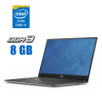 Ультрабук Dell XPS 13 9343 / 13.3" (1920x1080) IPS / Intel Core i5-5300U (2 (4 ядра по 2.3 - 2.9 GHz) / 8 GB DDR3 / 240 GB SSD / Intel HD Graphics 5500 / WebCam - 1