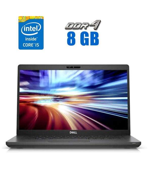 Ноутбук Dell Latitude 5401 / 14&quot; (1920x1080) IPS / Intel Core i5-9300H (4 (8) ядра по 2.4 - 4.1 GHz) / 8 GB DDR4 / 120 GB SSD / Intel UHD Graphics 630 / WebCam - 1