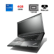 Ноутбук Б-класс Lenovo ThinkPad T530 / 15.6" (1600x900) TN / Intel Core i5-3320M (2 (4) ядра по 2.6 - 3.3 GHz) / 4 GB DDR3 / 120 GB SSD / Intel HD Graphics 4000 / WebCam / Без АКБ - 1