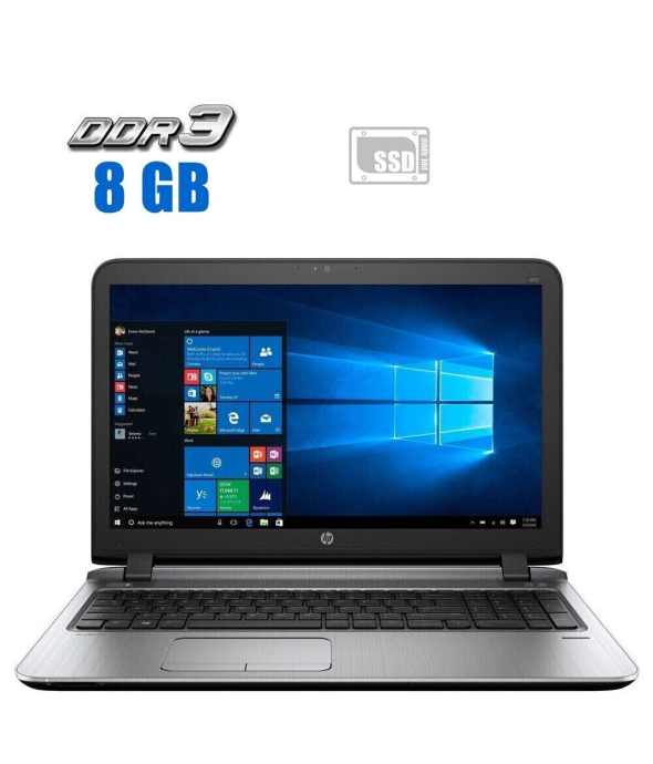 Ноутбук HP ProBook 450 G3 / 15.6&quot; (1366x768) TN / Intel Core i3-6006U (2 (4) ядра по 2.0 GHz) / 8 GB DDR4 / 480 GB SSD / Intel HD Graphics 520 / WebCam / HDMI - 1
