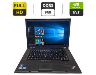 БУ Ноутбук Б-класс Lenovo ThinkPad T530 / 15.6&quot; (1920x1080) TN / Intel Core i7-3610QM (4 (8) ядра по 2.3 - 3.3 GHz) / 8 GB DDR3 / 500 GB HDD / nVidia NVS 5200M, 1 GB GDDR5, 64-bit / WebCam / DVD-ROM / Windows 10 Pro из Европы