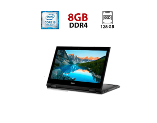 БУ Ноутбук-трансформер Б-класс Dell Latitude 3390 2-in-1 / 13.3&quot; (1920x1080) IPS Touch / Intel Core i5-8350U (4 (8) ядра по 1.7 - 3.6 GHz) / 8 GB DDR4 / 128 GB SSD / Intel UHD Graphics 620 / WebCam / USB 3.1 / HDMI из Европы