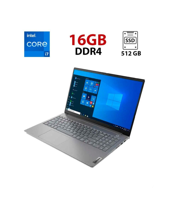 Ультрабук Б-класс Lenovo ThinkBook 15-IML / 15.6&quot; (1920x1080) IPS / Intel Core i7-1065G7 (4 (8) ядра по 1.3 - 3.9 GHz) / 16 GB DDR4 / 512 GB SSD / Intel UHD Graphics / WebCam / HDMI - 1