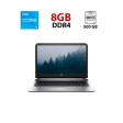 Ноутбук HP ProBook 640 G5 / 14" (1366x768) TN / Intel Core i5-8265U (4 (8) ядра по 1.6 - 3.9 GHz) / 8 GB DDR4 / 500 GB HDD / Intel UHD Graphics 620 / WebCam - 1