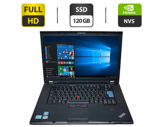 БУ Ноутбук Б-класс Lenovo ThinkPad T520 / 15.6&quot; (1920x1080) TN / Intel Core i5-2540M (2 (4) ядра по 2.6 - 3.3 GHz) / 8 GB DDR3 / 120 GB SSD / nVidia NVS 4200M, 1 GB GDRR3, 64-bit / WebCam / DVD-ROM / VGA из Европы