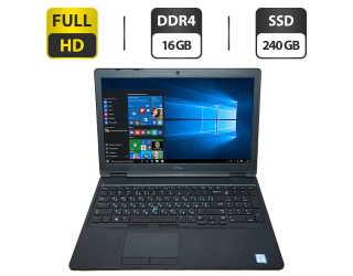БУ Ноутбук Б-класс Dell Latitude 5590 / 15.6&quot; (1920x1080) TN / Intel Core i7-8650U (4 (8) ядра по 1.9 - 4.2 GHz) / 16 GB DDR4 / 240 GB SSD / Intel HD Graphics 620 / WebCam / VGA из Европы