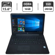 Ноутбук HP 15-bs004n / 15.6" (1366x768) TN / Intel Core i3-6006U (2 (4) ядра по 2.0 GHz) / 16 GB DDR4 / 240 GB SSD / Intel HD Graphics 520 / WebCam / VGA - 1