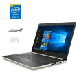 Ноутбук HP 14-ck0520sa / 14" (1920x1080) IPS / Intel Core i5-7200U (2 (4) ядра по 2.5 - 3.1 GHz) / 16 GB DDR4 / 256 GB SSD / Intel HD Graphics 620 / WebCam - 1