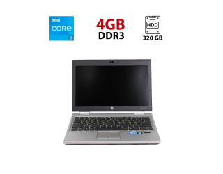 БУ Нетбук Б-класс HP EliteBook 2570p / 12.5&quot; (1366x768) TN / Intel Core i5-3320M (2 (4) ядра по 2.6 - 3.3 GHz) / 4 GB DDR3 / 320 GB HDD / Intel HD Graphics 4000 / WebCam из Европы