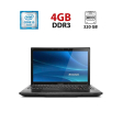 Ноутбук Б-класс Lenovo G560 / 15.6" (1366x768) TN / Intel Core i3-350M (2 (4) ядра по 2.26 GHz) / 4 GB DDR3 / 320 GB HDD / Intel HD Graphics / WebCam - 1