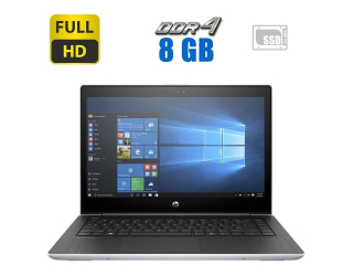 БУ Ультрабук HP ProBook 440 G5 / 14&quot; (1920x1080) IPS / Intel Core i3-8130U (2 (4) ядра по 2.2 - 3.4 GHz) / 8 GB DDR4 / 120 GB SSD / Intel HD Graphics 620 / WebCam из Европы