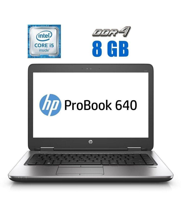 Ноутбук HP ProBook 640 G2 / 14&quot; (1366x768) TN / Intel Core i5-6200U (2 (4) ядра по 2.3 - 2.8 GHz) / 8 GB DDR4 / 120 GB SSD / Intel HD Graphics 520 / WebCam / 3G - 1