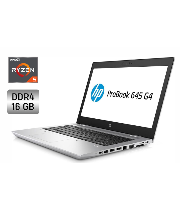 Ультрабук HP ProBook 645 G4 / 14&quot; (1920x1080) IPS / AMD Ryzen 5 Pro 2500U (4 (8) ядра по 2.0 - 3.6 GHz) / 16 GB DDR4 / 256 GB SSD / AMD Radeon Vega 8 / WebCam / Fingerprint + Беспроводная мышка - 1