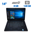 Ноутбук Dell Latitude E6440 / 14" (1366x768) TN / Intel Core i5-4310M (2 (4) ядра по 2.7 - 3.4 GHz) / 8 GB DDR3 / 128 GB SSD / Intel HD Graphics 4600 / WebCam - 1