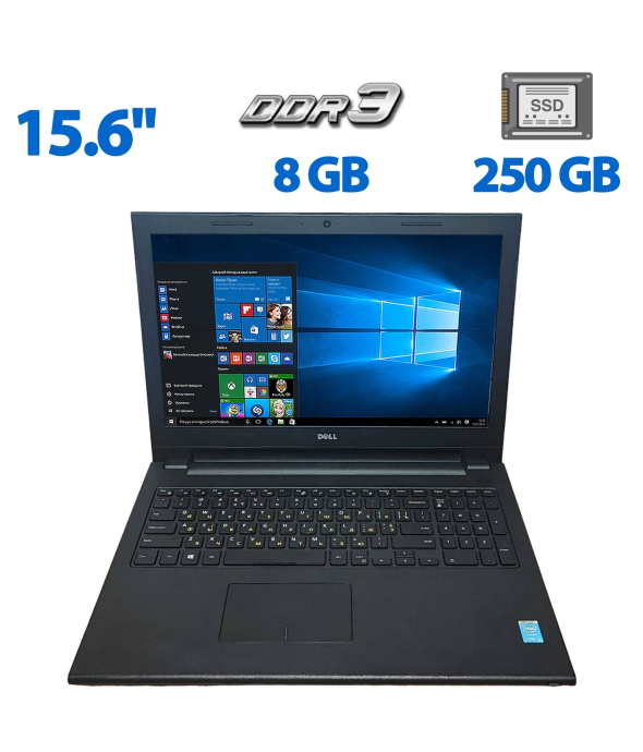 Ноутбук Б-класс Dell Inspiron 15 3000 / 15.6&quot; (1366x768) TN / Intel Core i3-4005U (2 (4) ядра по 1.7 GHz) / 8 GB DDR3 / 250 GB SSD / Intel HD Graphics 4600 / WebCam / DVD-ROM / HDMI - 1