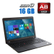 Ноутбук Б-класс Lenovo ThinkPad E555 / 15.6" (1366x768) TN / AMD A8-7100 (4 ядра по 1.8 - 3.0 GHz) / 16 GB DDR3 / 512 GB SSD / AMD Radeon R5 Graphics / WebCam