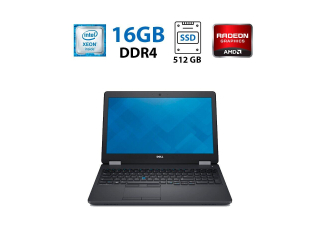 БУ Ноутбук Dell Precision 3510 / 15.6&quot; (1920x1080) TN / Intel Xeon E3-1505M v5 (4 (8) ядра по 2.8 - 3.7 GHz) / 16 GB DDR4 / 512 GB SSD / AMD Radeon R9 M360, 2 GB GDDR5, 128-bit / WebCam / HDMI из Европы