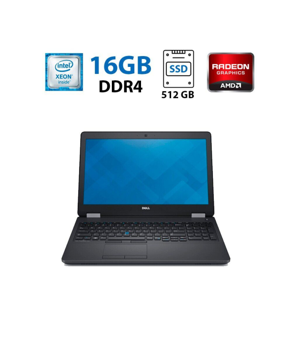 Ноутбук Dell Precision 3510 / 15.6&quot; (1920x1080) TN / Intel Xeon E3-1505M v5 (4 (8) ядра по 2.8 - 3.7 GHz) / 16 GB DDR4 / 512 GB SSD / AMD Radeon R9 M360, 2 GB GDDR5, 128-bit / WebCam / HDMI - 1
