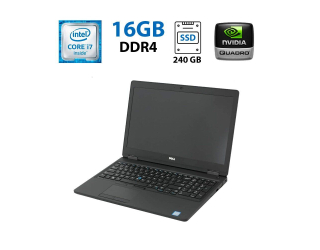БУ Мобильная рабочая станция Dell Precision 3520 / 15.6&quot; (1920x1080) IPS / Intel Core i7-7820HQ (4 (8) ядра по 2.9 - 3.9 GHz) / 16 GB DDR4 / 240 GB SSD / nVidia Quadro M620, 2 GB GDDR5, 128-bit / WebCam / HDMI из Европы
