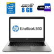 Ультрабук HP EliteBook 840 G1 / 14" (1600x900) TN / Intel Core i5-4300U (2 (4) ядра по 1.9 - 2.9 GHz) / 8 GB DDR3 / 128 GB SSD / Intel HD Graphics 4400 / WebCam / DisplayPort - 1