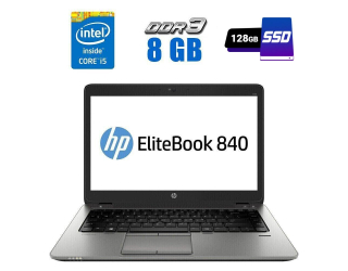 БУ Ультрабук HP EliteBook 840 G1 / 14&quot; (1600x900) TN / Intel Core i5-4300U (2 (4) ядра по 1.9 - 2.9 GHz) / 8 GB DDR3 / 128 GB SSD / Intel HD Graphics 4400 / WebCam / DisplayPort из Европы