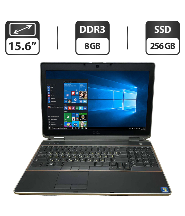 Ноутбук Dell Latitude E6520 / 15.6&quot; (1366x768) TN / Intel Core i7-2760QM (4 (8) ядра по 2.4 - 3.5 GHz) / 8 GB DDR3 / 256 GB SSD / Intel HD Graphics 3000 / WebCam / HDMI - 1