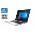 Ультрабук HP EliteBook 850 G6 / 15.6" (1920x1080) IPS / Intel Core i5-8365U (4 (8) ядра по 1.6 - 4.1 GHz) / 16 GB DDR4 / 256 GB SSD / Intel UHD Graphics / WebCam / Fingerprint - 1