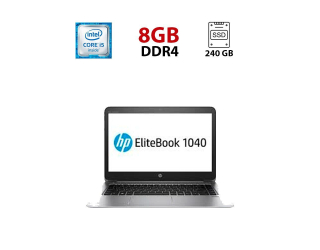БУ Ноутбук HP EliteBook Folio 1040 G3 / 14&quot; (1920x1080) IPS / Intel Core i5-6200U (2 (4) ядра по 2.3 - 2.8 GHz) / 8 GB DDR4 / 240 GB SSD / Intel HD Graphics 520 / WebCam / HDMI из Европы