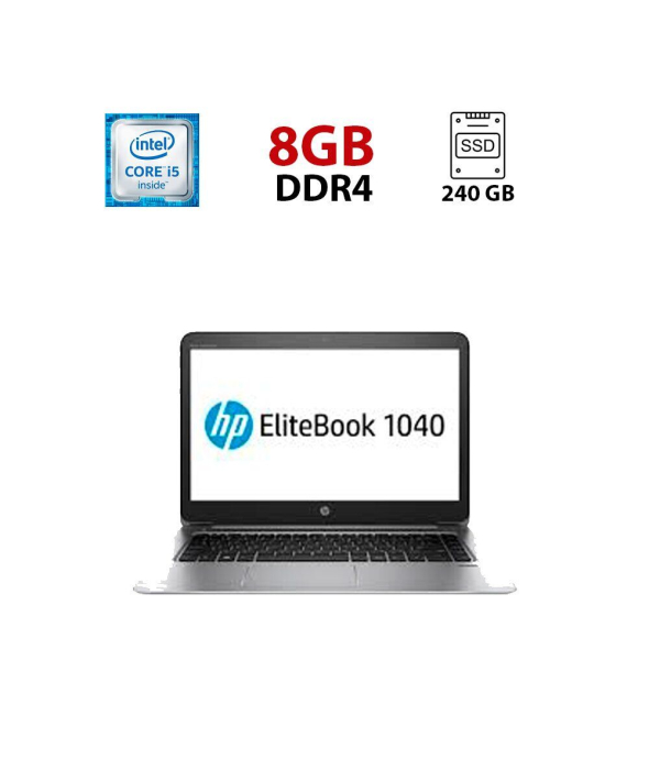 Ноутбук HP EliteBook Folio 1040 G3 / 14&quot; (1920x1080) IPS / Intel Core i5-6200U (2 (4) ядра по 2.3 - 2.8 GHz) / 8 GB DDR4 / 240 GB SSD / Intel HD Graphics 520 / WebCam / HDMI - 1