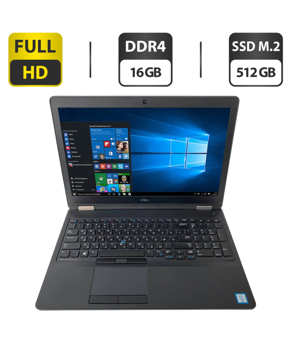 Ноутбук Б-класс Dell Precision 3510 / 15.6&quot; (1920x1080) TN / Intel Core i7-6820HQ (4 (8) ядра по 2.7 - 3.6 GHz) / 16 GB DDR4 / 512 GB SSD M.2 / Intel HD Graphics 530 / WebCam + Беспроводная мышка - 1