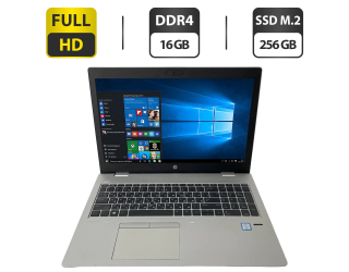 БУ Ноутбук Б-класс HP ProBook 650 G4 / 15.6&quot; (1920x1080) TN / Intel Core i7-8850H (6 (12) ядер по 2.6 - 4.3 GHz) / 16 GB DDR4 / 256 GB SSD M.2 / Intel UHD Graphics 630 / WebCam + Беспроводная мышка из Европы