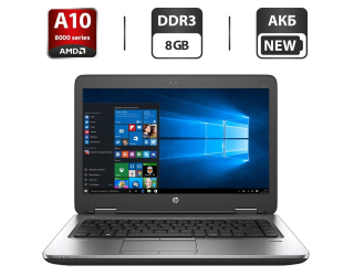 БУ Ультрабук HP ProBook 645 G2 / 14&quot; (1366x768) TN / AMD Pro A10-8700B (4 ядра по 1.8 - 3.2 GHz) / 8 GB DDR3 / 500 GB HDD / AMD Radeon R6 Graphics / WebCam / DVD-ROM / АКБ NEW / Windows 10 Pro из Европы