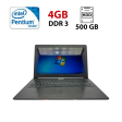 Ноутбук Asus R509C / 15.6" (1366x768) TN / Intel Pentium 2117U (2 ядра по 1.8 GHz) / 4 GB DDR3 / 500 GB HDD / Intel HD Graphics 3000 / WebCam - 1