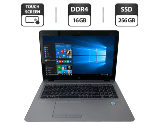 БУ Ноутбук HP EliteBook 850 G3 / 15.6&quot; (1920x1080) TN Touch / Intel Core i7-6600U (2 (4) ядра по 2.6 - 3.4 GHz) / 16 GB DDR4 / 256 GB SSD / Intel HD Graphics 520 / WebCam + Беспроводная мышка из Европы