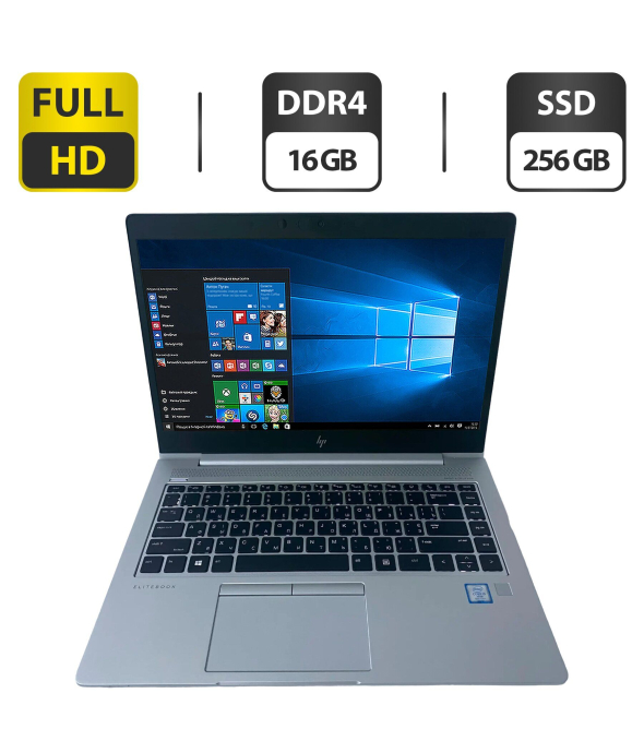 Ультрабук Б-класс HP EliteBook 840 G6 / 14&quot; (1920x1080) IPS / Intel Core i5-8365U (4 (8) ядра по 1.6 - 4.1 GHz) / 16 GB DDR4 / 256 GB SSD / Intel UHD Graphics / WebCam / HDMI + Беспроводная мышка - 1