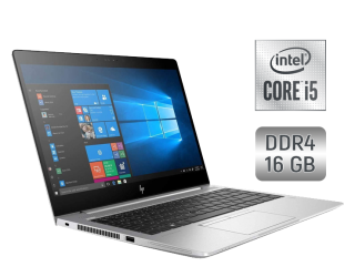 БУ Ультрабук Б-класс HP EliteBook 840 G5 / 14&quot; (1920x1080) IPS / Intel Core i5-8350U (4 (8) ядра по 1.7 - 3.6 GHz) / 16 GB DDR4 / 512 GB SSD / Intel UHD Graphics 620 / WebCam / Fingerprint / Windows 10 из Европы
