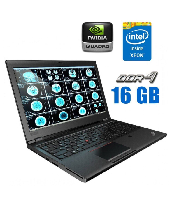 Мобильная рабочая станция Lenovo ThinkPad P52 / 15.6&quot; (1920x1080) IPS / Intel Xeon E-2176M (6 (12) ядра по 2.7 - 4.4 GHz) / 16 GB DDR4 / 240 GB SSD / nVidia Quadro P2000, 4 GB GDDR5, 128-bit / WebCam - 1