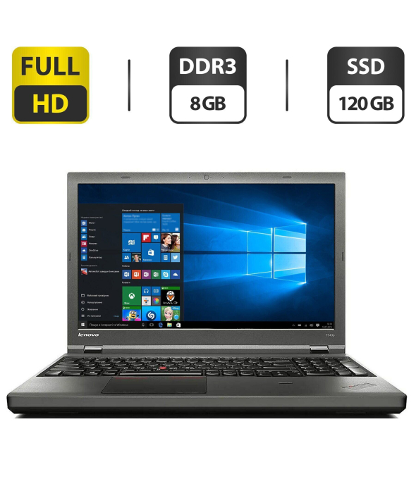 Ноутбук Б-класс Lenovo ThinkPad T540p / 15.6&quot; (1920x1080) TN / Intel Core i7-4600M (2 (4) ядра по 2.9 - 3.6 GHz) / 8 GB DDR3 / 120 GB SSD / Intel HD Graphics 4600 / DVD-ROM / VGA - 1