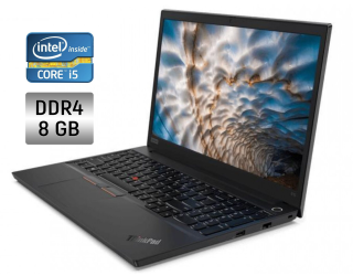 БУ Ноутбук Lenovo ThinkPad E15 / 15.6&quot; (1920x1080) IPS / Intel Core i5-10210U (4 (8) ядра по 1.6 - 4.2 GHz) / 8 GB DDR4 / 240 GB SSD / Intel UHD Graphics / WebCam из Европы