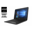 Ноутбук HP 255 G5 / 15.6" (1920x1080) IPS / AMD A6-7310 (4 ядра по 2.0 - 2.4 GHz) / 8 GB DDR3 / 240 GB SSD / AMD Radeon R4 Graphics / WebCam / Windows 10 - 1
