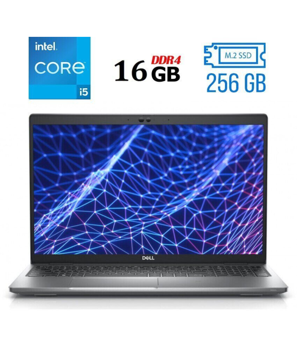 Ноутбук Б-класс Dell Latitude 5530 / 15.6&quot; (1920x1080) IPS Touch / Intel Core i5-1235U (10 (12) ядер по 1.3 - 4.4 GHz) / 16 GB DDR4 / 256 GB SSD M.2 / Intel Iris Xe Graphics / WebCam / USB 3.2 / HDMI / Windows 10 лицензия - 1